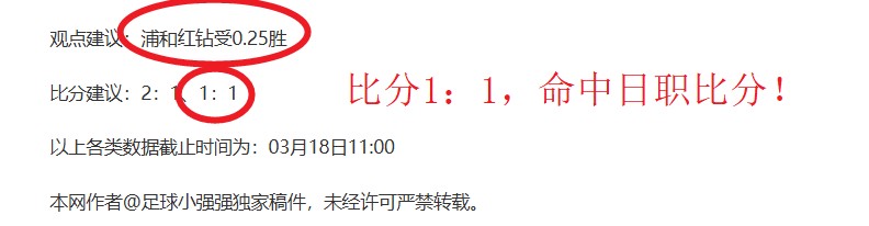 蓉城逆转海,唐创连进两,客场,九游,JiuYou,九游体育官网,九游官网,九游体育下载