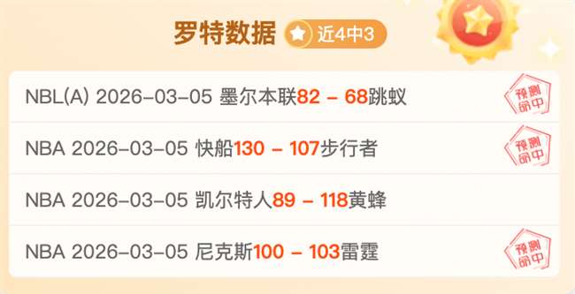 龙腾客场,能否逆袭魔,演绎逆转传,九游,JiuYou,九游体育官网,九游官网,九游体育下载