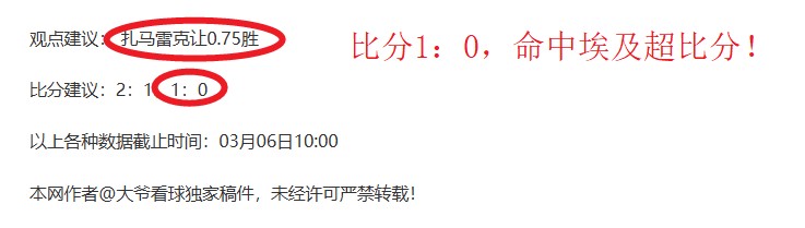 国足与沙特,交锋记录,劣势明显,九游,JiuYou,九游体育官网,九游官网,九游体育下载