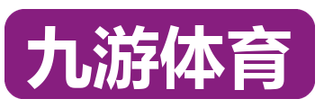 九游体育