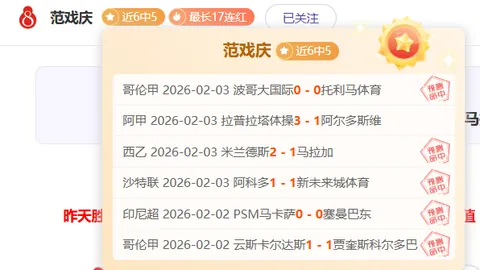 孟繁棋“十四冬”冬季两项夺金，闫星元盛赞对手实力