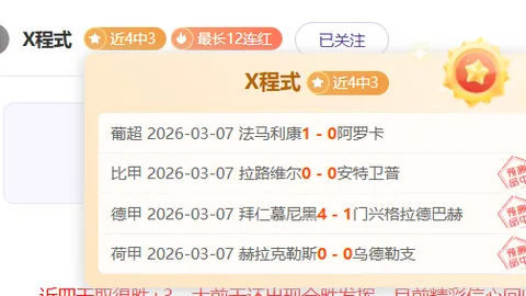 U22中国国家队国际足球友谊赛